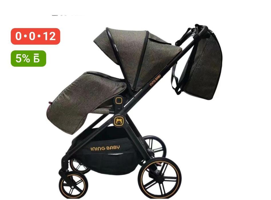 Продам  детскую коляску