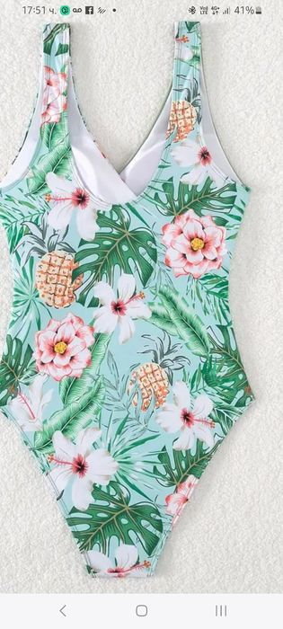 Бански, цял бански