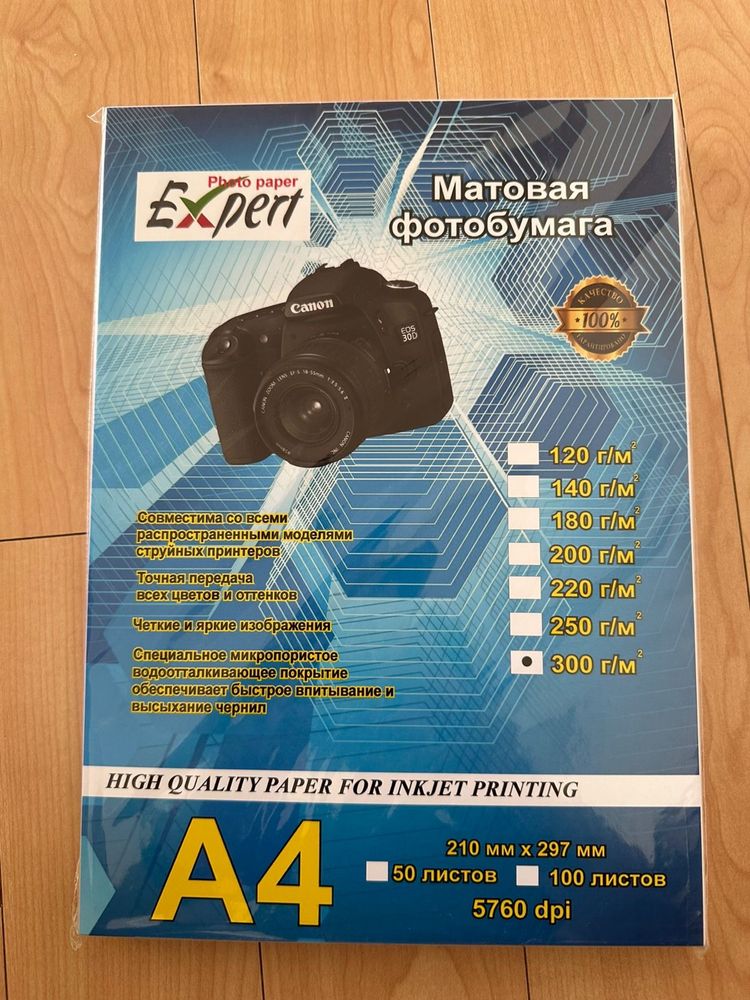 Матовая фотобумага, 300гр, 9 упаковок