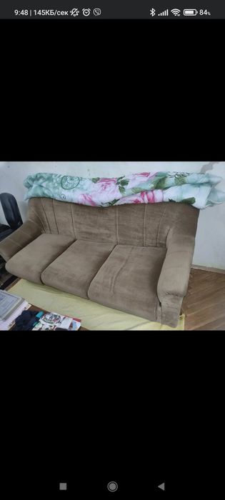 Старо обзавеждане