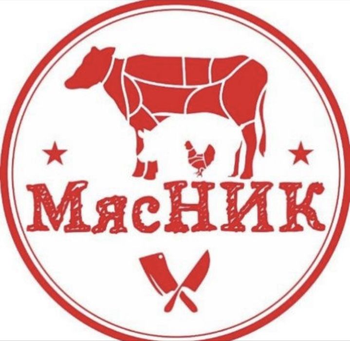 Касапшы касапшы мал сою