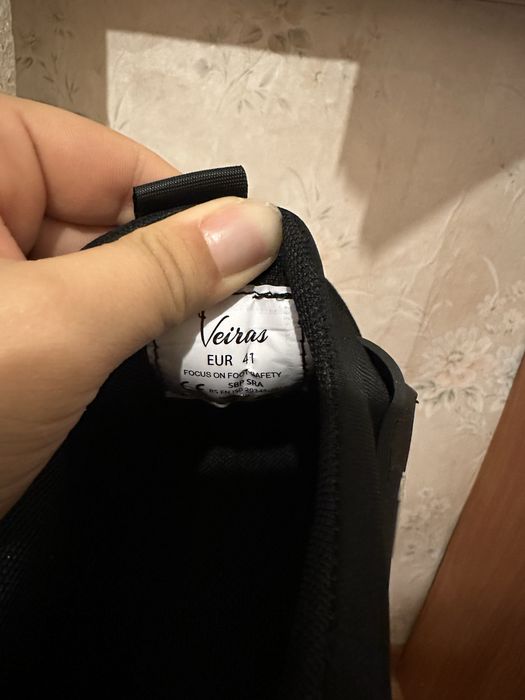 Работни обувки VEIRAR