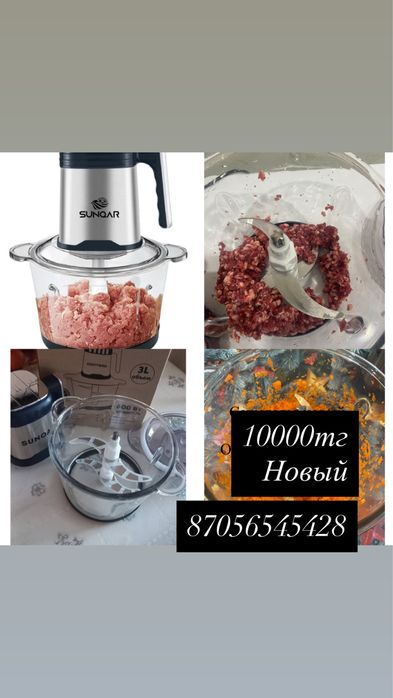 Сатылады блендер новый