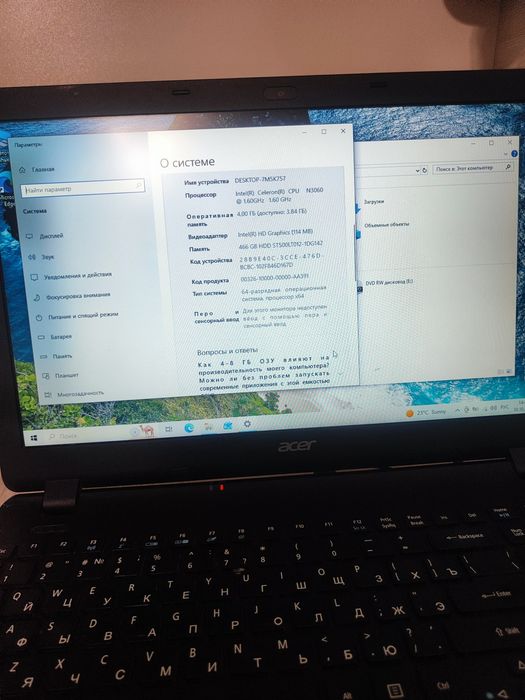 Ноутбук Acer  ex2519