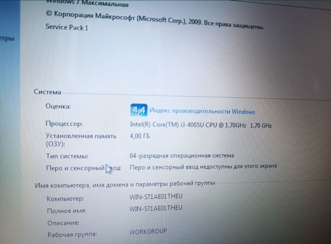 Core i3 Acer noutbuk sotiladi