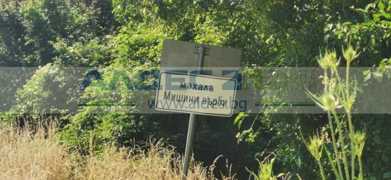 Перспективен имот в с. Храбърско!