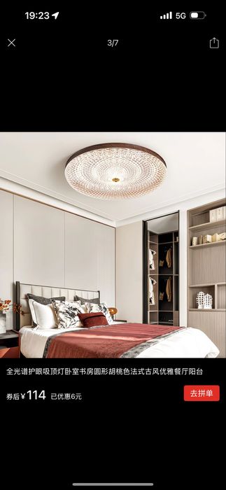 Люстра в гостиную