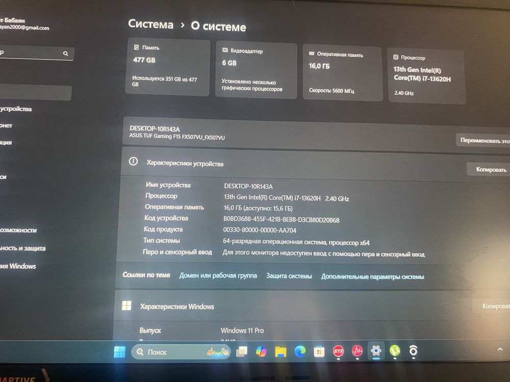 Asus TUF F15 новый