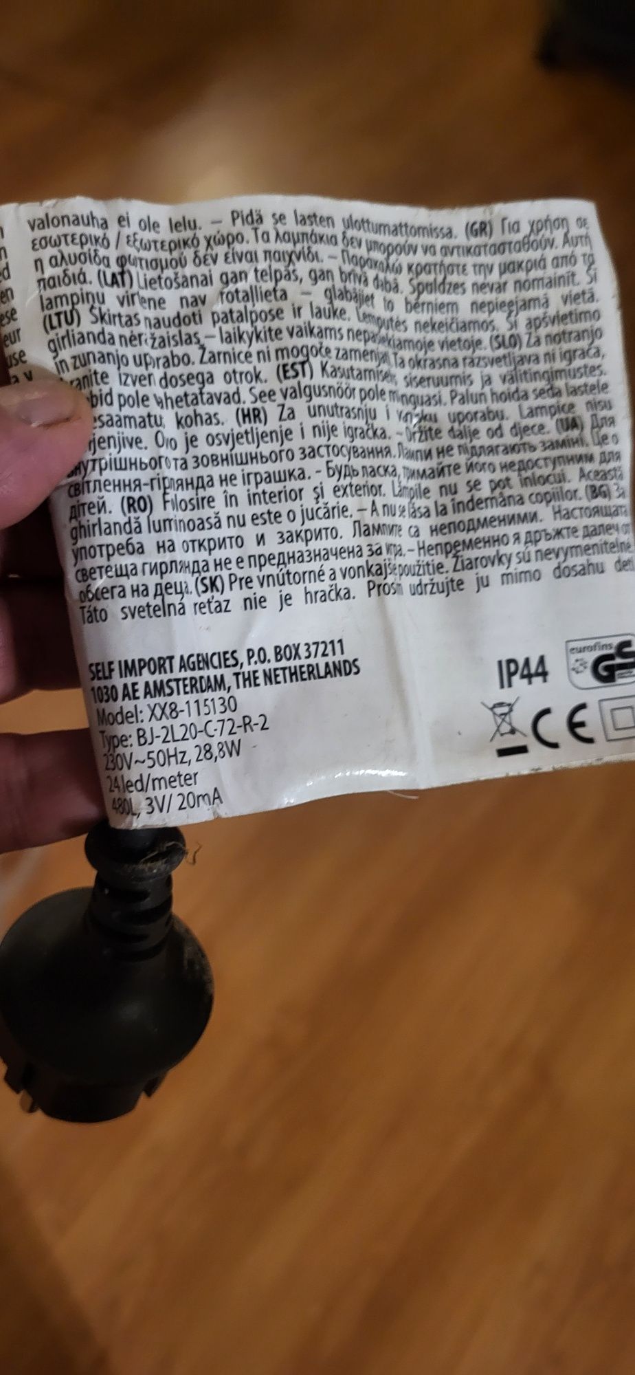 Светещ LED маркуч за коледна украса