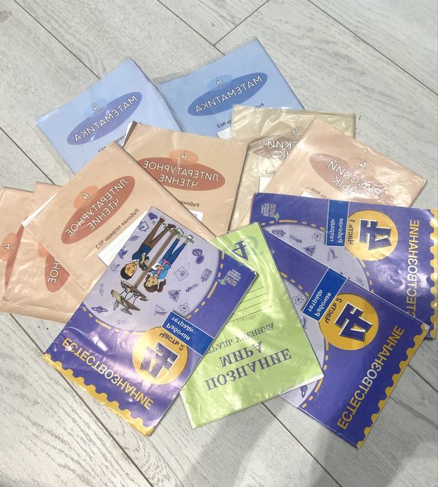 Методички и рабочии тетради