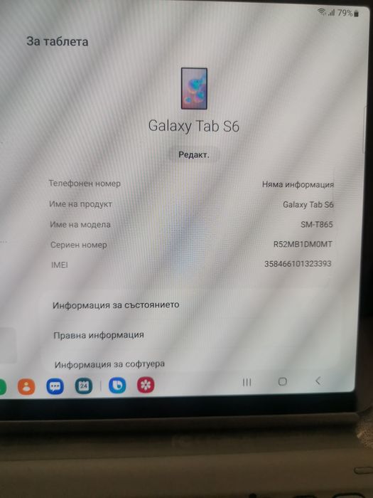 Samsung galaxy tab s6