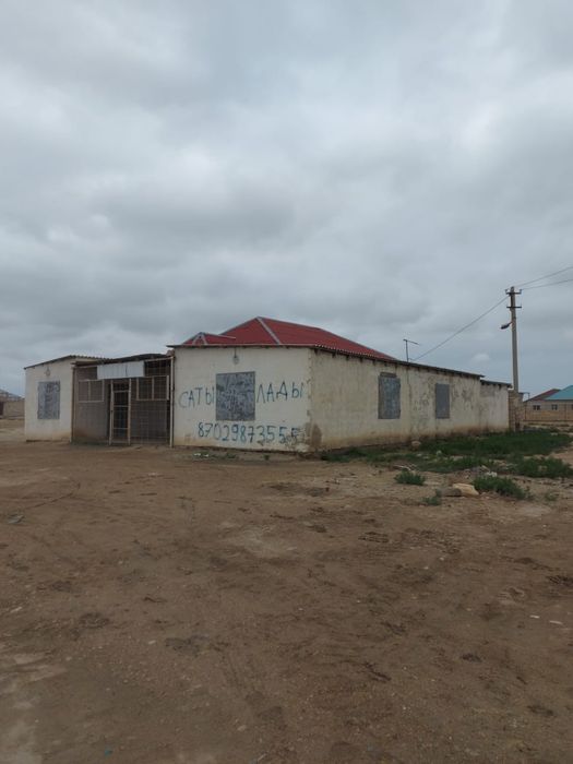 Магазин сатылады