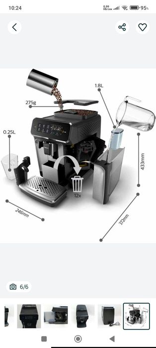 Продавам кафемашина Philips