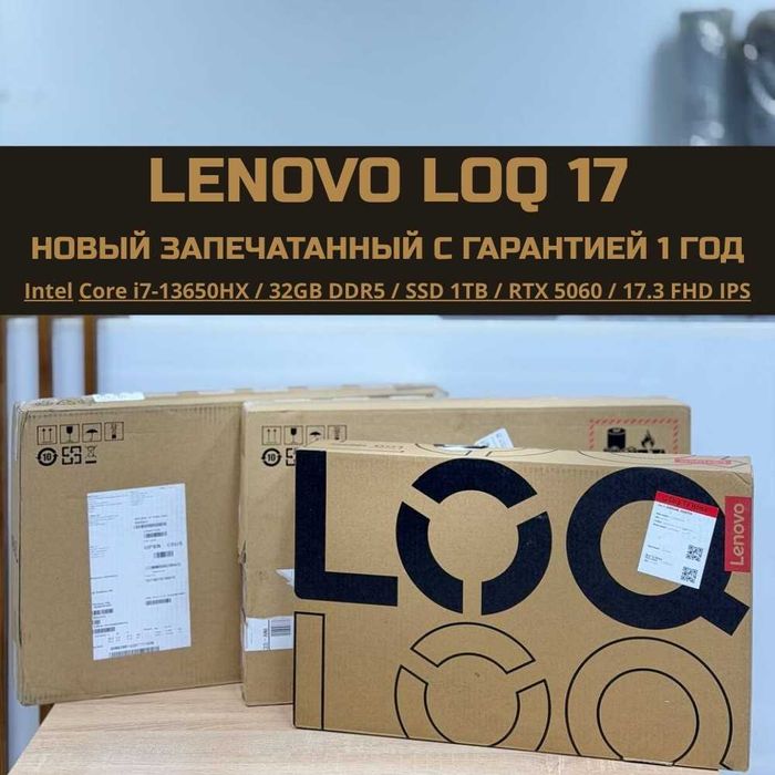 Lenovo LOQ 17 Intel Core i7-13650HX/16GB/512GB/RTX 5060/17.3 FHD IPS