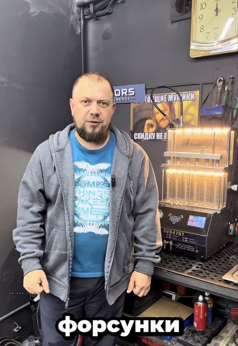 Чистка форсунок MPI GDI FSI TSI D4 PIEZO Восстанавливание форсунок