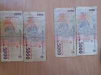 Lot bancote de 5000 lei 1998 Lucian Blaga( schimb cu imobiliare)