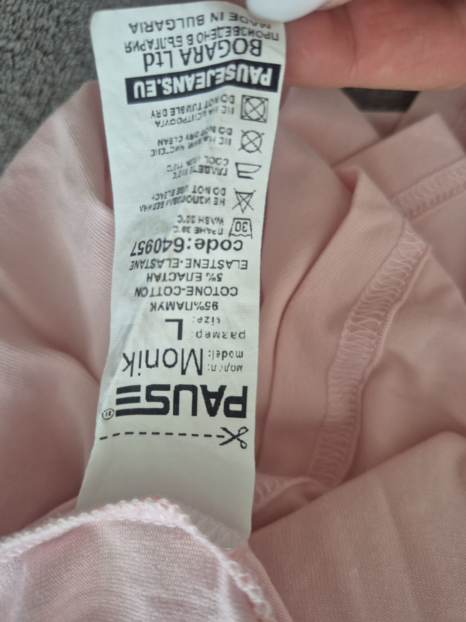 Тениски pause jeans, flair