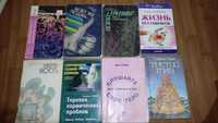 разные книги о психологии человека