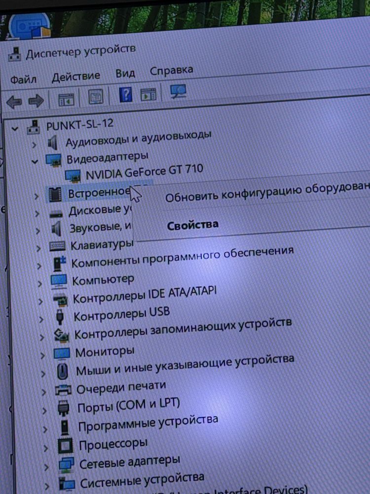 Компьютер в хорошем состояние