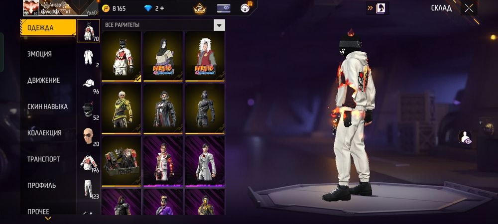 Продаю фф акаунты или обмен на блек раша акаунт