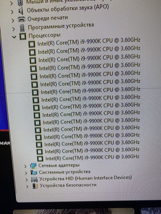 Rtx 2080ti, core i9-9900K