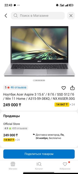 продам ноутбук aser aspire 3