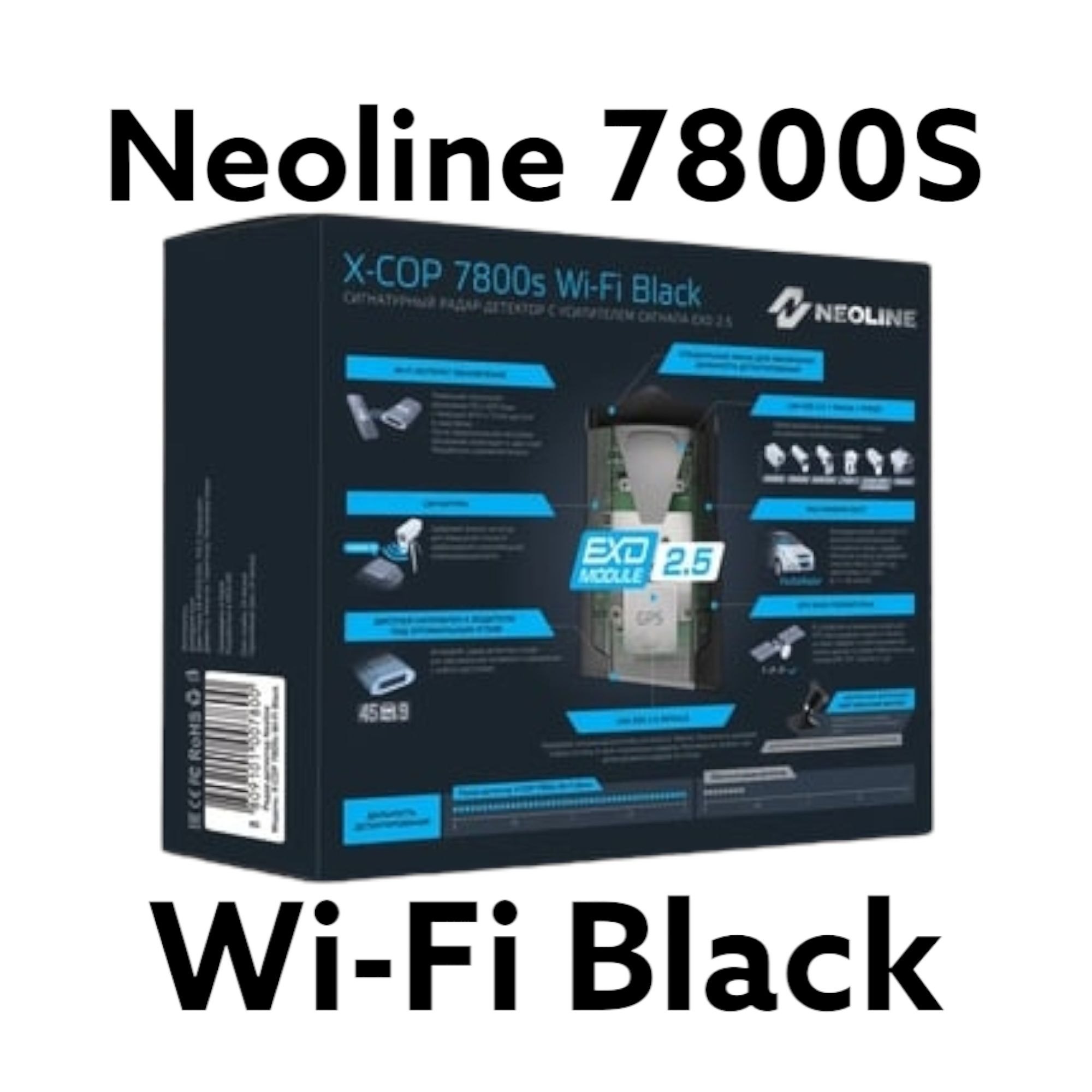 Neoline X-COP 7800s Wi-Fi Black Антирадар детектор 2024 Новинка!!!