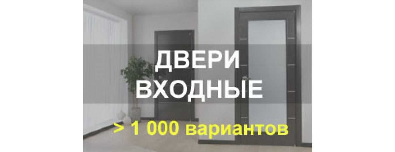 Склад Ташкент-Межкомнатные двери Мдф Temir Mdf eshiklar Входные двери