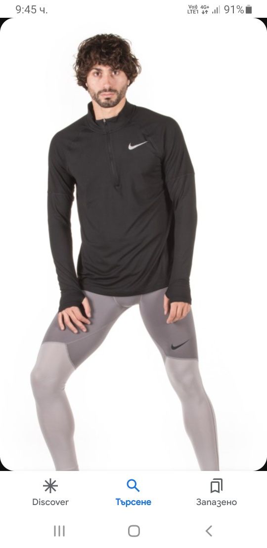 Nike Running Dri - Fit Stretch 3/4 Zip / M НОВО! ОРИГИНАЛ Мъжка  Блуза