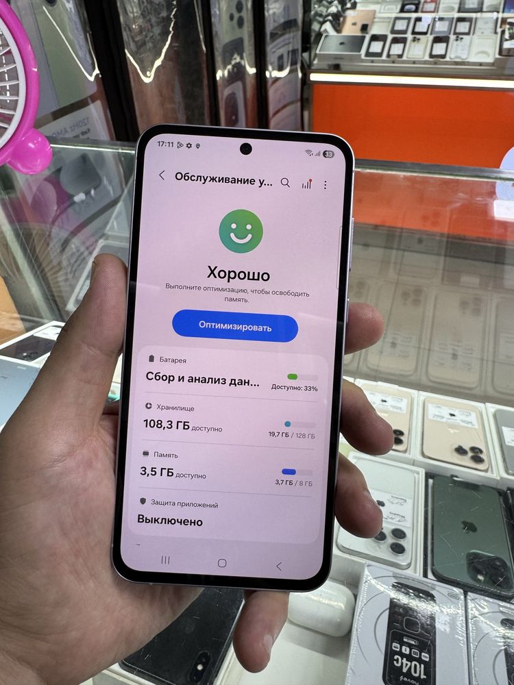 Samsung A55 128GB