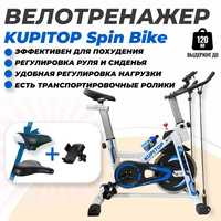 Актобе Велотренажеры Spin Bike 2021 велотренажер Кардиотренажер Эллепс