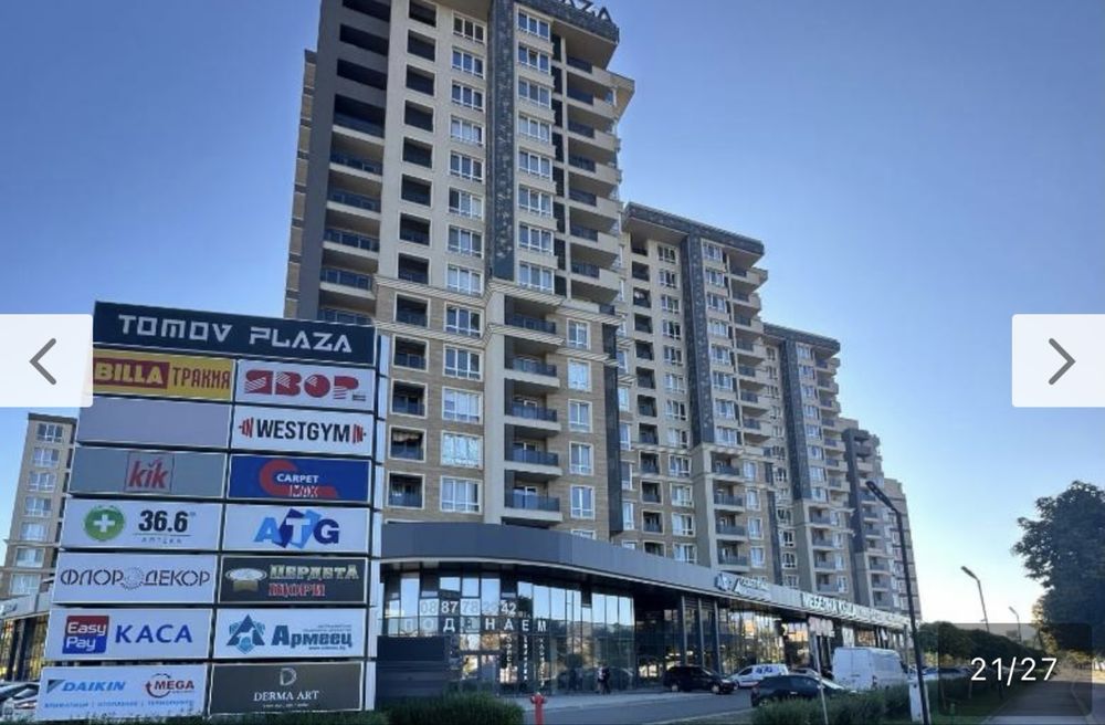 Le bijou Tomov Plaza- апартамент за нощувки