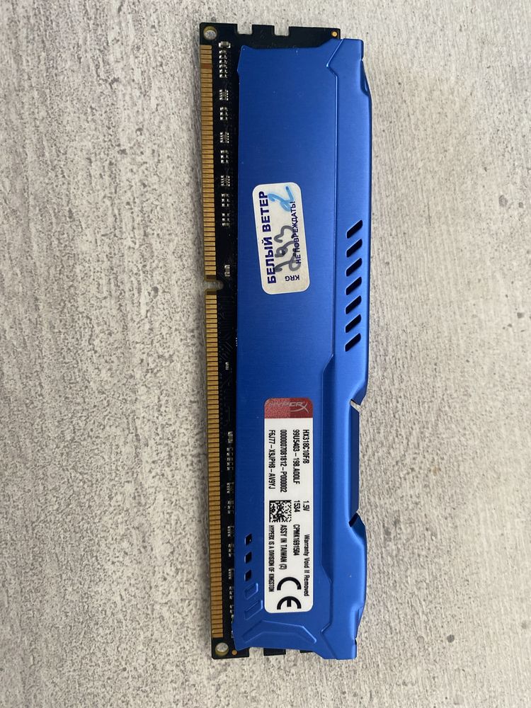 Продаю оперативную память HyperX Fury DDR3 8GB
