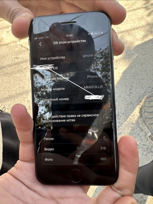 Iphone SE 2022 64 gb 86%