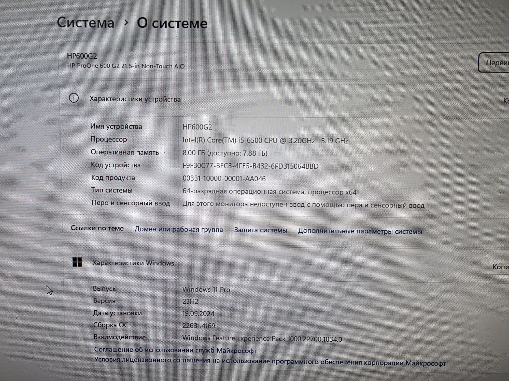 Моноблок HP ProOne 600 G2 21.5-in Non-Touch AiO