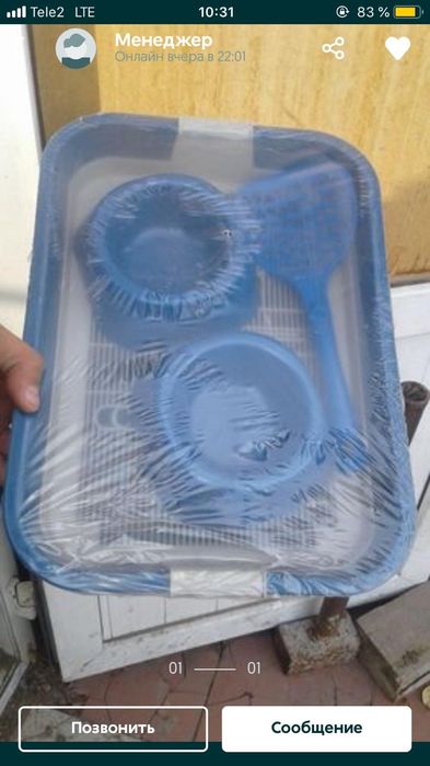 Набор для кошек. Лоток, 2 миски и совочек. Доставка.