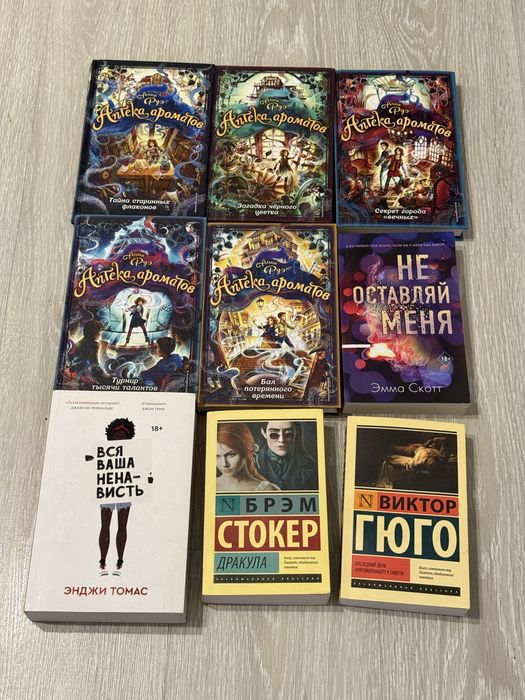 Книги различные