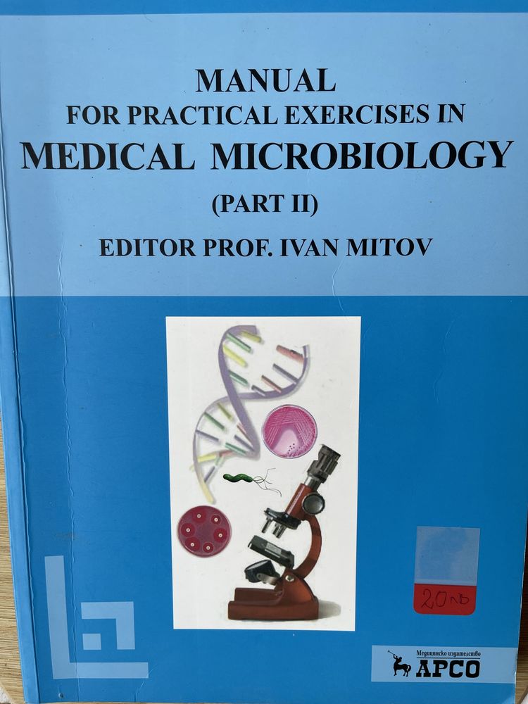 I offer medical textbooks in English. The price is on each textbook.