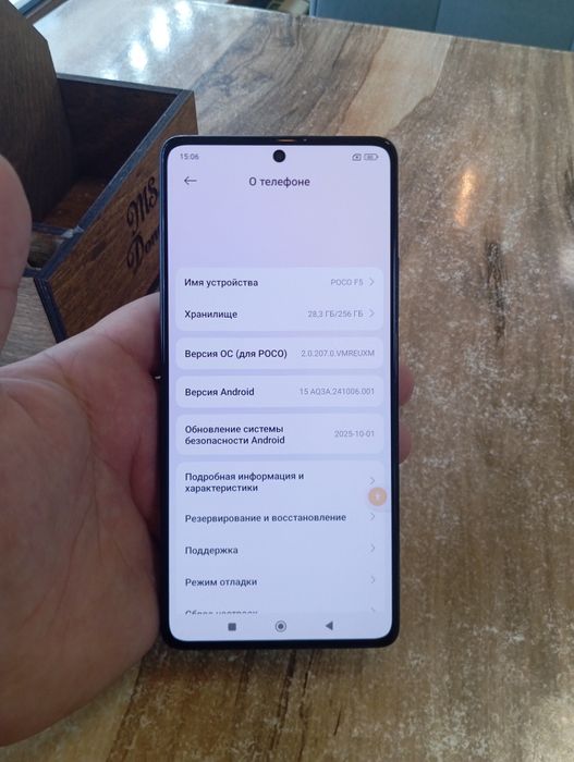 Продам телефон Poco F5. 5G 12/256 состояние отличное