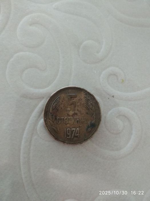 1974-yil Balgarya tangasi