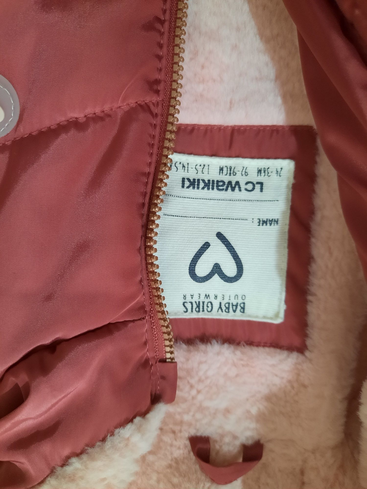 Якенце за момиче 98 размер
