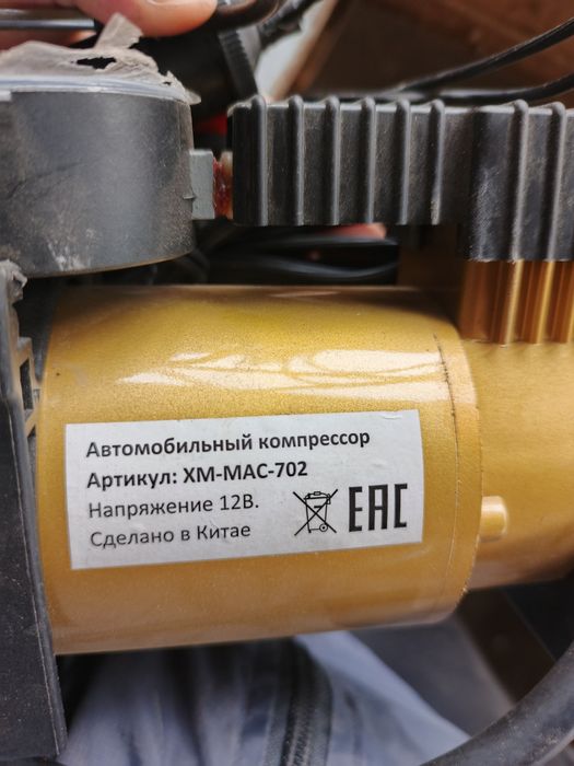 Продам капресор автомобиля