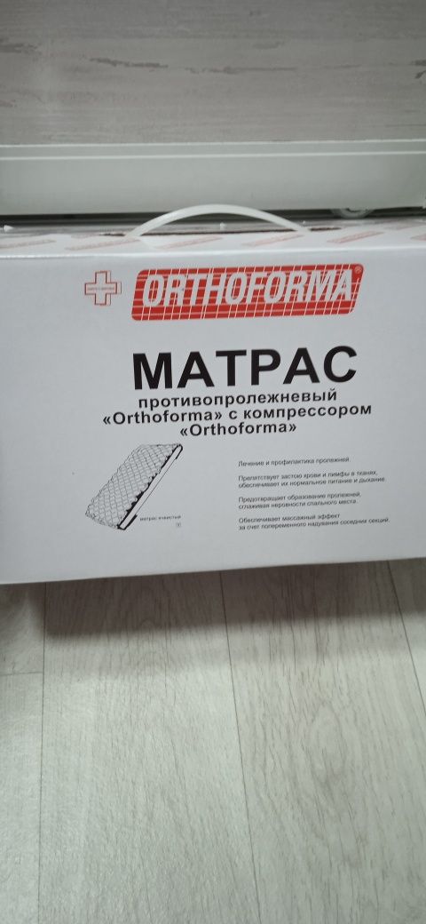 Рабочий компрессор для матраса