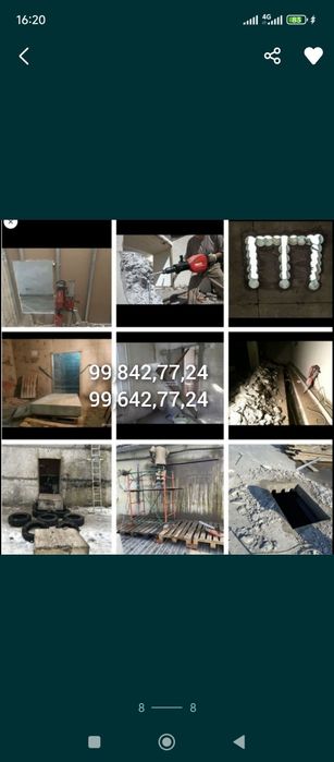 Алмазное бурения Алмазная реска Бетон кесиш/тешиш стаяшка/асфалт кесиш