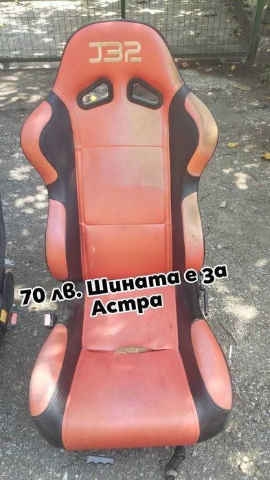 Opel Astra F GSi на части