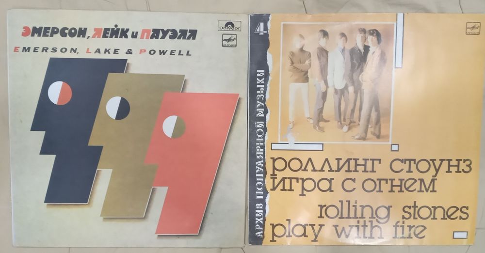 Виниловые  пластинки