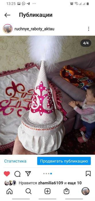 Продается шкатулка саукеле и корпеше