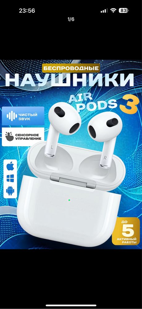 Air pods 3 Новый