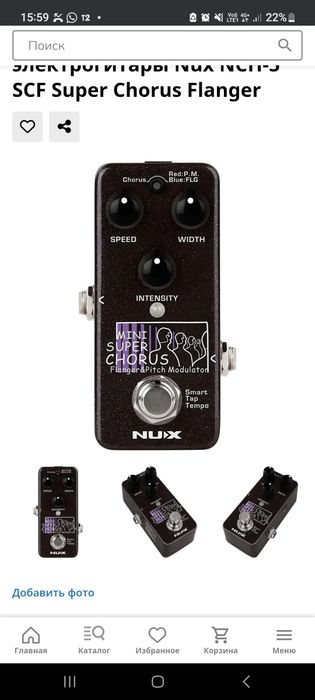 Продам педаль эффектов