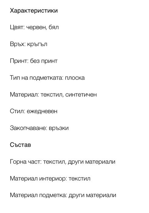 EA7 Emporio Armani дамски кецове